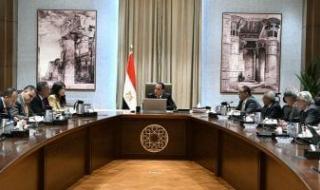 رئيس
      الوزراء
      يتابع
      مُستجدات
      ترتيبات
      احتفالية
      افتتاح
      المتحف
      المصري
      الكبير