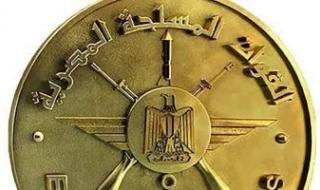القوات
      المسلحة
      تهنئ
      رئيس
      الجمهورية
      بمناسبة
      حلول
      عيد
      الأضحى
