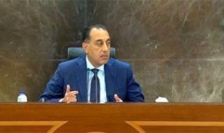 رئيس
      الوزراء
      يتابع
      جهود
      منظومة
      الشكاوى
      الحكومية
      خلال
      شهر
      مايو
      الماضي
