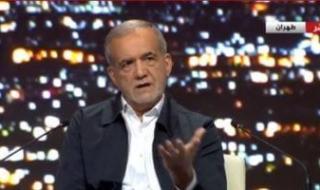 رئيس
      إيران:
      إذا
      لم
      تكبح
      أمريكا
      جماح
      إسرائيل
      فستضطر
      طهران
      للرد
      بقوة
      أكبر