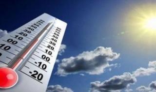 حالة
      الطقس
      المتوقعة
      اليوم
      السبت
      21
      يونيو
      2025
      فى
      مصر