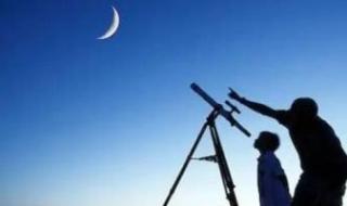 هلال
      العام
      الهجري
      الجديد
      يزين
      السماء
      ويرى
      بسهولة
      بالعين
      المجردة
      فى
      مشهد
      بديع