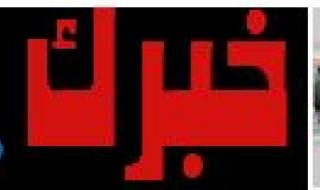 روسيا
      وأوكرانيا
      تتبادلان
      المزيد
      من
      الهجمات
      بواسطة
      الطائرات