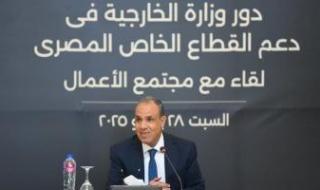 وزير
      الخارجية
      يُشارك
      فى
      المائدة
      المستديرة
      الأولى
      لدعم
      القطاع
      الخاص
