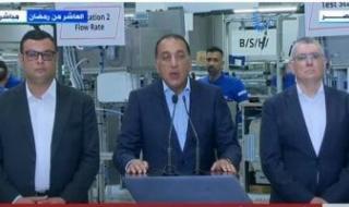 رئيس
      الوزراء:
      ثورة
      30
      يونيو
      كانت
      بداية
      تصحيح
      المسار
      للدولة
      المصرية