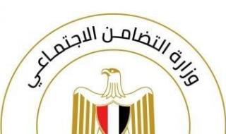 وزارة
      التضامن:
      سيدة
      أعمال
      تتبرع
      بقيمة
      رحلات
      عمرة
      لأسر
      ضحايا
      حادث
      المنوفية