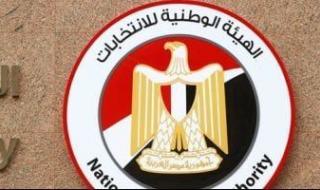 109
      لجان
      طبية
      و29
      معمل
      تحليل
      لإجراء
      الكشف
      الطبى
      للمرشحين
      لانتخابات
      مجلس
      الشيوخ