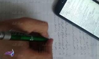 جروبات
      الغش
      تنشر
      أسئلة
      وإجابات
      امتحان
      الكيمياء
      بعد
      توزيعه