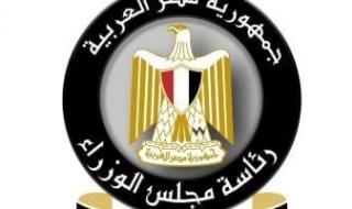 الحكومة:
      زيادة
      تغطية
      الصرف
      الصحي
      فى
      الريف
      لـ
      60%
      عام
      2025
      بـ
      121
      مليار
      جنيه