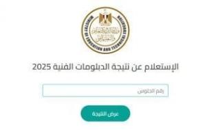 هدوء
      ما
      قبل
      الإعلان..
      آخر
      تطورات
      نتيجة
      الدبلومات
      الفنية
      2025