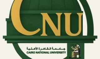 جامعة
      القاهرة
      الأهلية
      تُطلق
      صفحتها
      الرسمية
      على
      فيسبوك
      وموقعها
      الإلكترونى