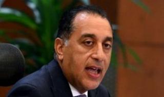 الحكومة
      تنفي
      صحة
      ما
      ذكره
      خلف
      الحبتور
      بشأن
      تدخل
      رئيس
      الوزراء
      لزيادة
      سعر
      الأراضى