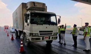 في
      يوم
      واحد
      ..
      الداخلية
      تضبط
      107
      آلاف
      مخالفة
      مرورية