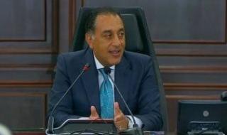 بعد
      قليل..
      رئيس
      الوزراء
      يفتتح
      مجمع
      الشهر
      العقاري
      والتوثيق
      بمدينة
      العلمين
      الجديدة