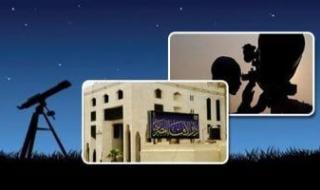 دار
      الإفتاء:
      السبت
      أول
      أيام
      شهر
      صفر
      لعام
      1447
      هجريًا