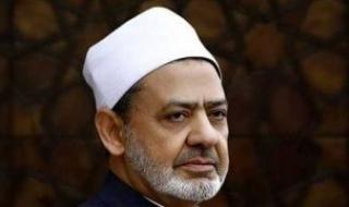 شيخ
      الأزهر
      يعلق
      مكالمات
      تهنئة
      أوائل
      الثانوية
      ويلغى
      مؤتمر
      النتيجة
      تضامنا
      مع
      غزة