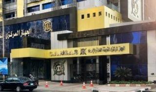 التعبئة
      والإحصاء
      ينفى
      عدم
      صدور
      بحث
      الدخل
      والإنفاق
      للعام
      المالي
      2021/2022