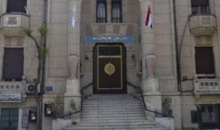 بيان
      من
      نقابة
      الأطباء
      بسبب
      الاستقالات
      الجماعية
      بقسم
      أمراض
      النساء
      بطب
      طنطا