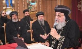 البابا
      تواضروس
      الثانى
      يبرز
      مواقف
      ارتباط
      العذراء
      مريم
      بمصر
      ومكانتها