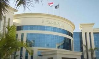 اعرف
      أماكن
      سحب
      كراسات
      التقديم
      بالمعاهد
      الصحية
      الشرطية..
      فيديو