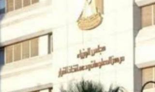 معلومات
      الوزراء:
      ثورة
      رقمية
      تُعيد
      تشكيل
      مستقبل
      الرعاية
      الصحية
      عالميا