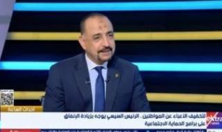 التضامن:
      4.7
      مليون
      أسرة
      مستفيدة
      من
      تكافل
      وكرامة
      بدعم
      54
      مليار
      جنيه