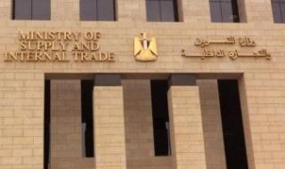 وزارة
      التموين
      تكشف
      آليات
      صرف
      الخبز
      المدعم
      حال
      تعطل
      شبكات
      المحمول