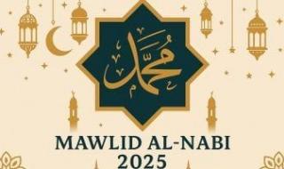 اليوم
      إجازة
      رسمية
      مدفوعة
      الأجر
      للقطاع
      الخاص
      بمناسبة
      المولد
      النبوى