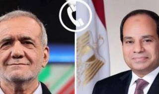 الرئيس
      السيسى
      ونظيره
      الإيرانى
      يشددان
      على
      رفضهما
      محاولات
      دفع
      الفلسطينيين
      للتهجير