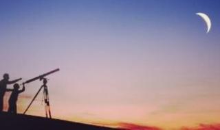 باقٍ
      158
      يومًا..
      موعد
      شهر
      رمضان
      2026
      وأول
      أيامه
      فلكيًا