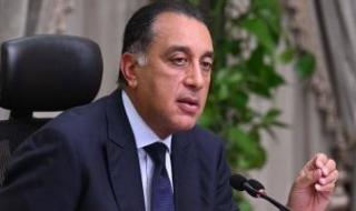 رئيس
      الوزراء
      يشهد
      توقيع
      3
      مذكرات
      تفاهم
      للأكاديمية
      الدولية
      للعمارة
      والعمران