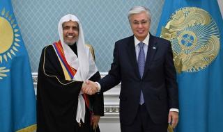 قلّده
      أعلى
      أوسمة
      الجمهورية
      الرئيس
      الكازاخستاني
      يستقبل
      الأمين
      العام
      لرابطة
      العالم
      الإسلامي