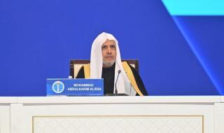 بصفةِ
      ضيفِ
      شرفٍ
      للنسخة
      الثامنة
      الأمين
      العام
      لرابطة
      العالم
      الإسلامي
      يشاركُ
      الرئيس
      الكازاخستاني
      حفلَ
      افتتاح
      مؤتمر
      قادة
      الأديان