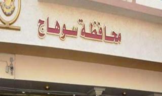 سوهاج
      في
      24
      ساعة..
      ضربات
      أمنية
      وحوادث
      مأساوية
      واستعدادات