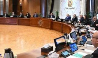 مجلس
      الوزراء
      يشكل
      لجنة
      تيسيرية
      مؤقتة
      لقطاع
      الحرف
      اليدوية
      برئاسة
      وزيرة
      التضامن