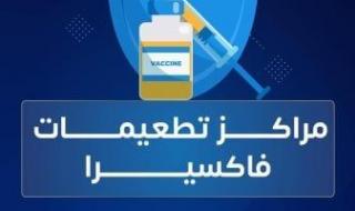 درع
      وقاية
      جديد..
      فاكسيرا
      تطلق
      رسائل
      توعوية
      ضد
      فيروس
      الكبد
      A