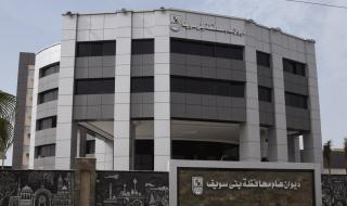 أخبار
      بني
      سويف|
      المحافظ
      يناقش
      ملفات
      التصالح
      والإزالات
      ويتابع