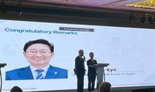 مبعوث
      رئيس
      كوريا:
      مصر
      تلعب
      دورا
      محوريا
      فى
      تعزيز
      سلام
      واستقرار
      المنطقة