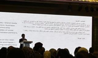 مبعوث
      رئيس
      كوريا:
      3
      مليارات
      دولار
      حجم
      التبادل
      التجارى
      مع
      مصر
      ونتطلع
      للمستقبل