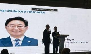 مبعوث
      الرئيس
      الكوري:
      مصر
      محور
      أساسي
      للتجارة
      الدولية
      وبوابة
      رئيسية
      للأسواق
      العربية
      والإفريقية