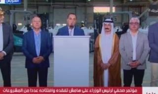 مدبولى:
      مشروع
      استرجاع
      الغازات
      يضيف
      لمصر
      طاقات
      إنتاجية
      فى
      قطاع
      البترول