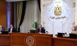 مجلس
      الوزراء
      يوافق
      على
      9
      قرارات
      خلال
      اجتماع
      الأسبوعى..
      تعرف
      عليهم