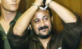 مروان
      البرغوثى..
      أسير
      يفتح
      باب
      المصالحة
      الفلسطينية
      وإقامة
      دولة
      مستقلة