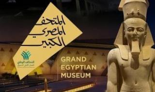 مصر
      تبهر
      ملك
      إسبانيا
      مرتين
      فى
      أقل
      من
      شهرين..
      من
      الأقصر
      إلى
      الهرم
      الرابع