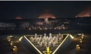 سفارة
      مصر
      بالدوحة
      تنظم
      احتفالية
      كبرى
      بمناسبة
      افتتاح
      المتحف
      المصرى
      الكبير