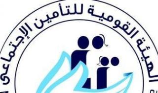 التأمينات
      تتيح
      خدمة
      الاستعلام
      عن
      الرقم
      التأمينى
      بالرقم
      القومى
      بخطوات
      بسيطة