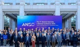 تحالف
      المنظمات
      العلمية
      الدولية
      (ANSO)
      يُجدد
      عضوية
      المركز
      القومي
      للبحوث