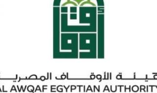 وزارة
      الأوقاف
      تنفى
      إصدار
      صكوك
      لتمويل
      تطوير
      العقارات
      بقيمة
      30
      مليار
      جنيه