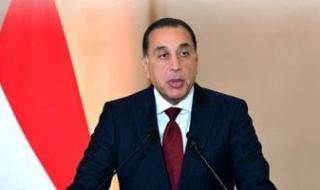 مجلس
      الوزراء
      يستعرض
      أبرز
      أنشطة
      مصطفى
      مدبولى
      هذا
      الأسبوع..
      إنفوجراف