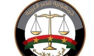 8
      خدمات
      إلكترونية
      للنيابة
      العامة
      تنجزها
      بسهولة
      من
      المنزل
      من
      غير
      ماتشغل
      وقتك